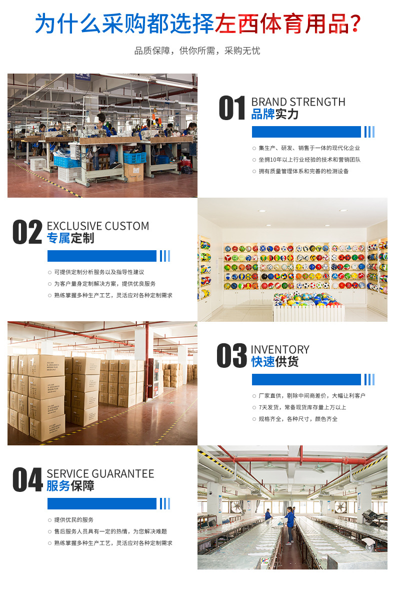 Sports Products Physical Training Machine-Sewing Soccer Wholesale Pu Soft Leather Football Adult Children Inflatable Waterproof Football