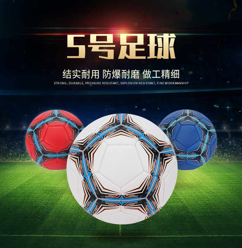 Sports Products Physical Training Machine-Sewing Soccer Wholesale Pu Soft Leather Football Adult Children Inflatable Waterproof Football