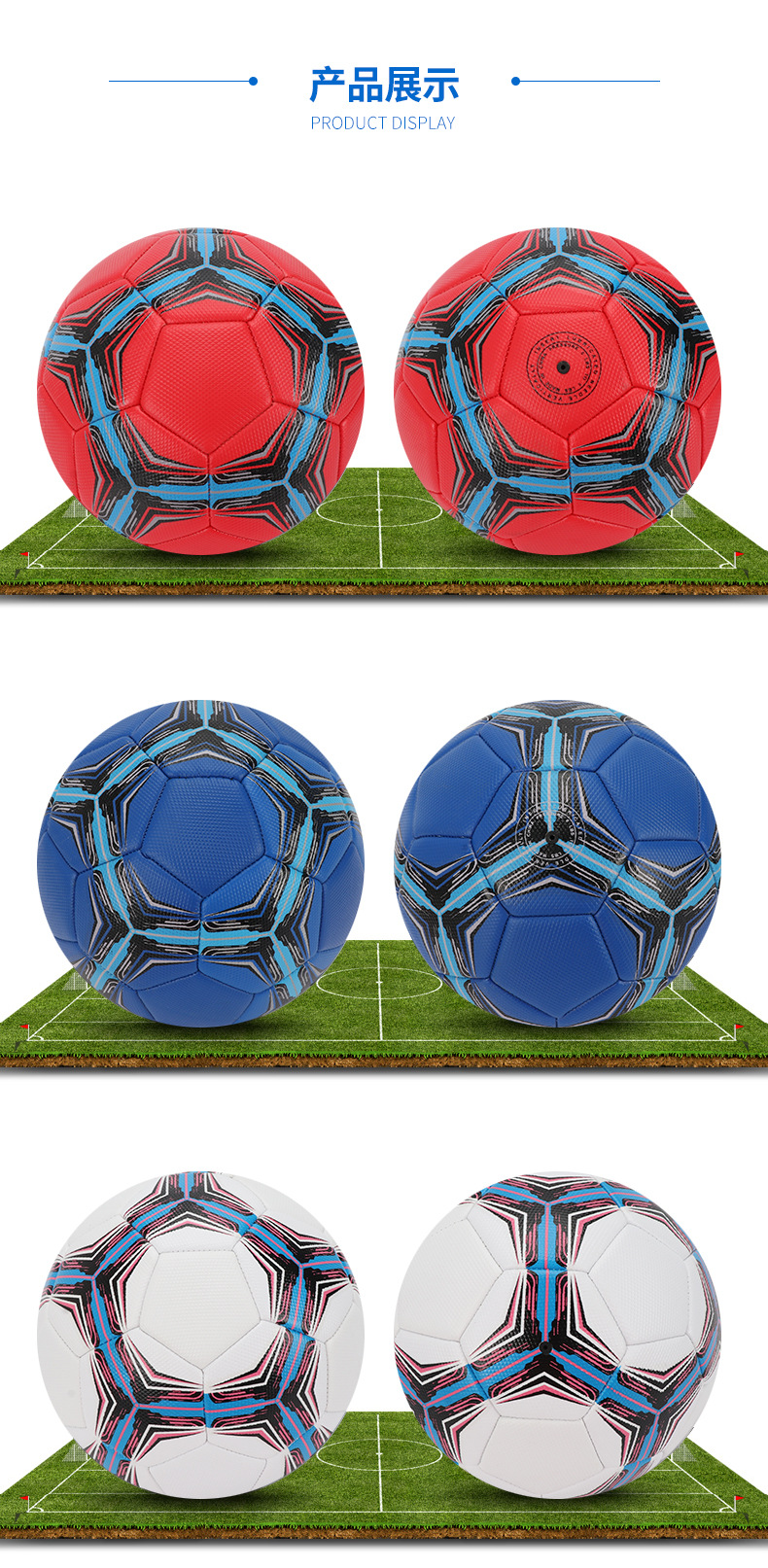 Sports Products Physical Training Machine-Sewing Soccer Wholesale Pu Soft Leather Football Adult Children Inflatable Waterproof Football