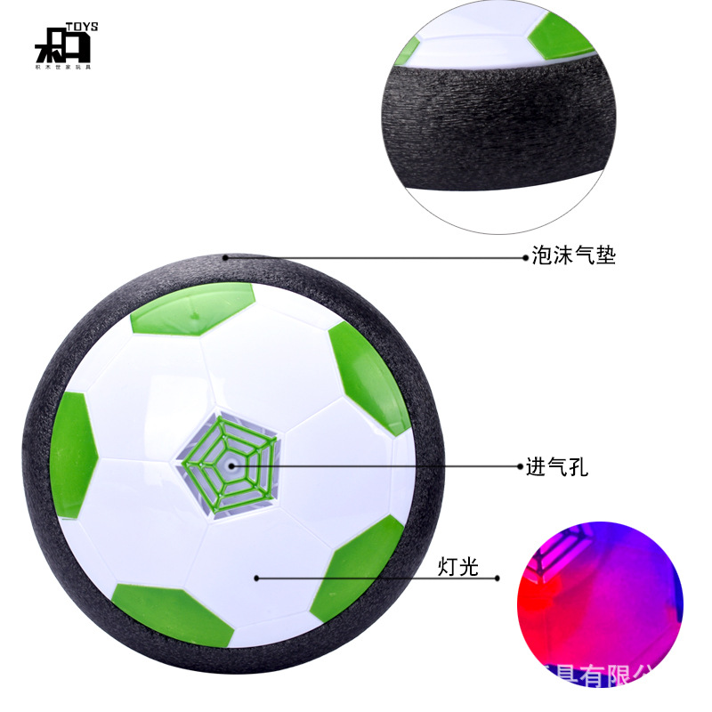 18cm Suspension Football Electric Lamplight Music Football Indoor Parent-Child Playing Ball Large Blowing Ball Toy