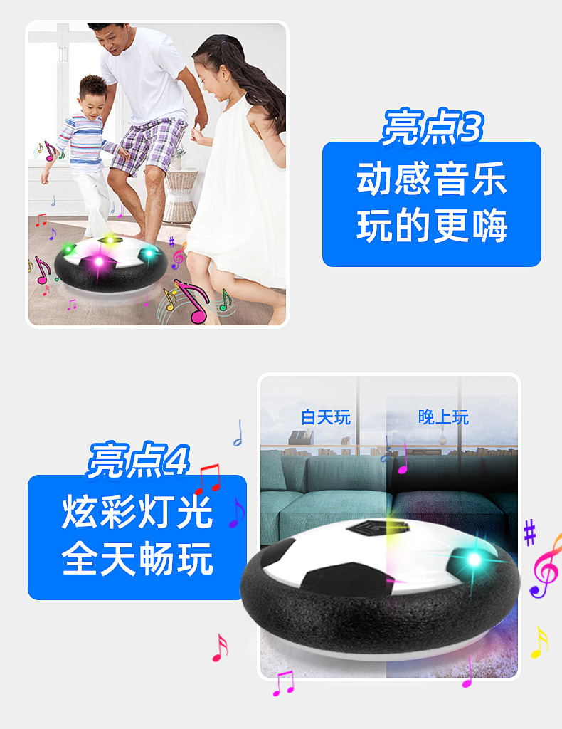 18cm Suspension Football Electric Lamplight Music Football Indoor Parent-Child Playing Ball Large Blowing Ball Toy