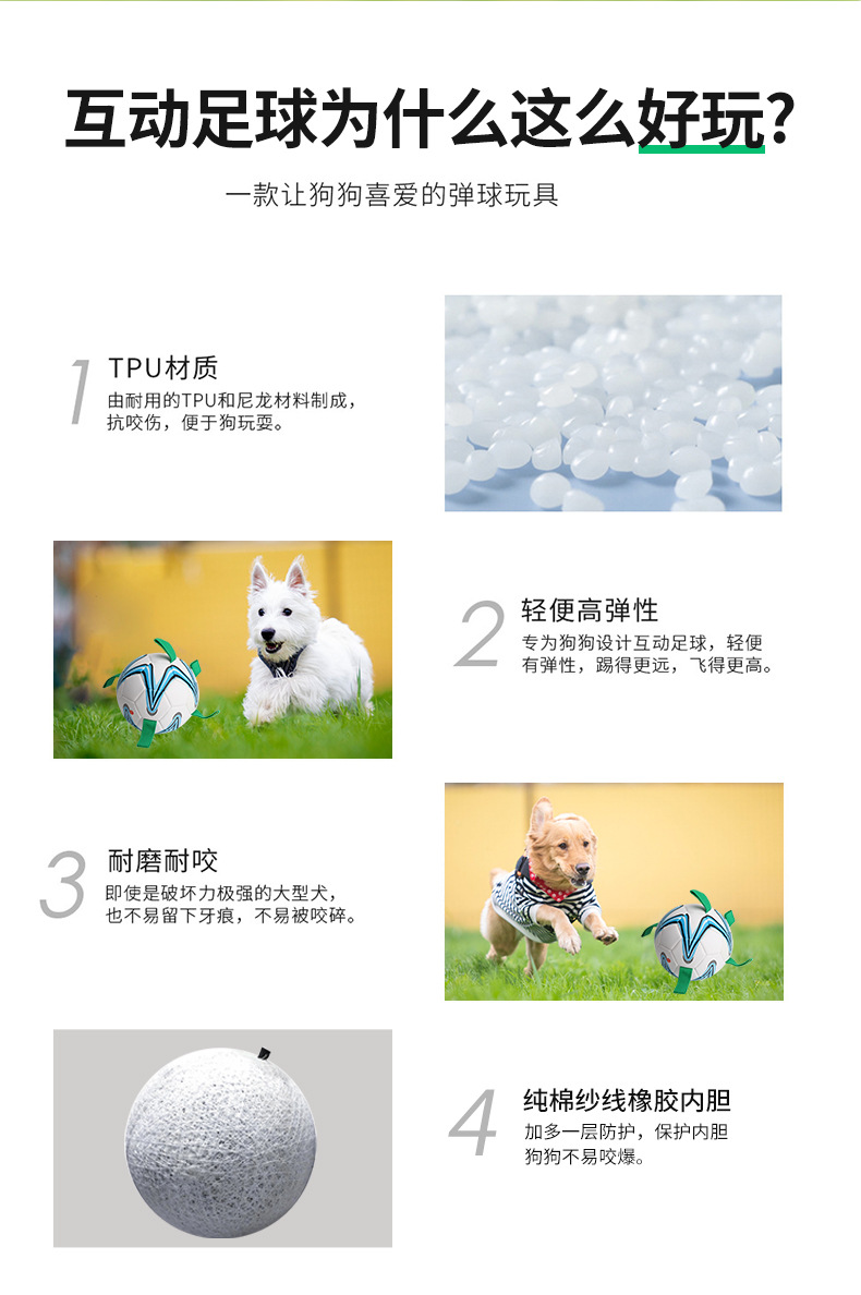 Factory Supply 19cm Diameter Pu Material Interactive Pet Dog Outdoor Toy Ball Pet Training Belt Rope Football