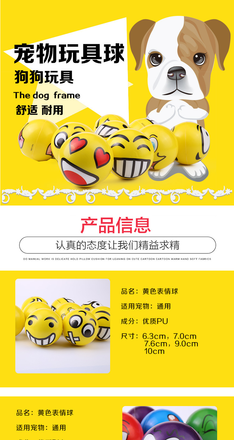 6.3 World Football PU ball sponge pressure Foam baby toy ball manufacturers wholesale solid pets