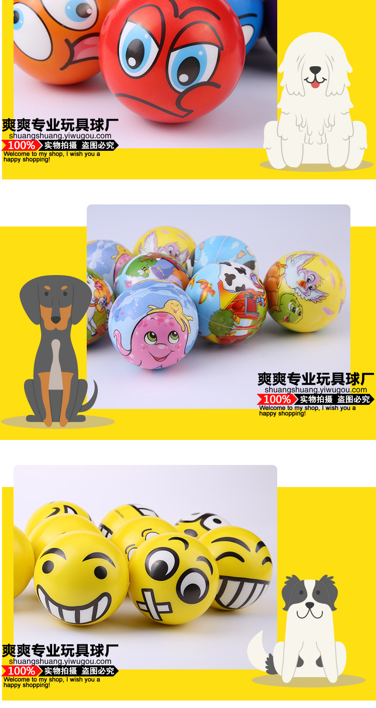 6.3 World Football PU ball sponge pressure Foam baby toy ball manufacturers wholesale solid pets