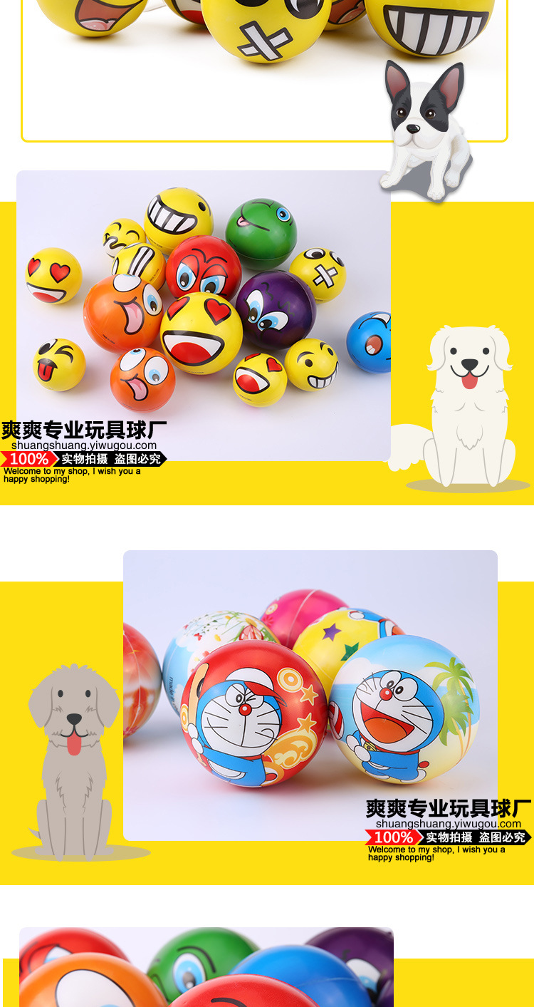 6.3 World Football PU ball sponge pressure Foam baby toy ball manufacturers wholesale solid pets