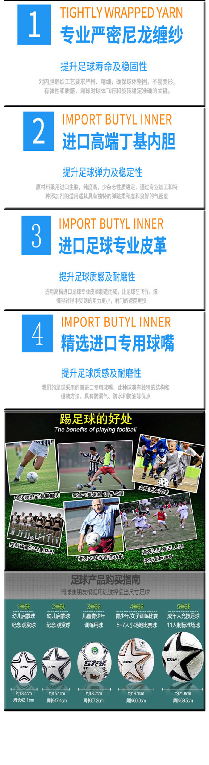 Best selling genuine quality Hong shuang xi football game special