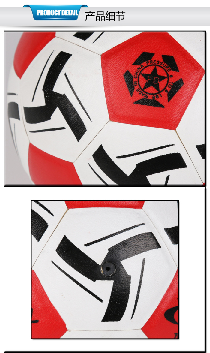 Best selling genuine quality Hong shuang xi football game special