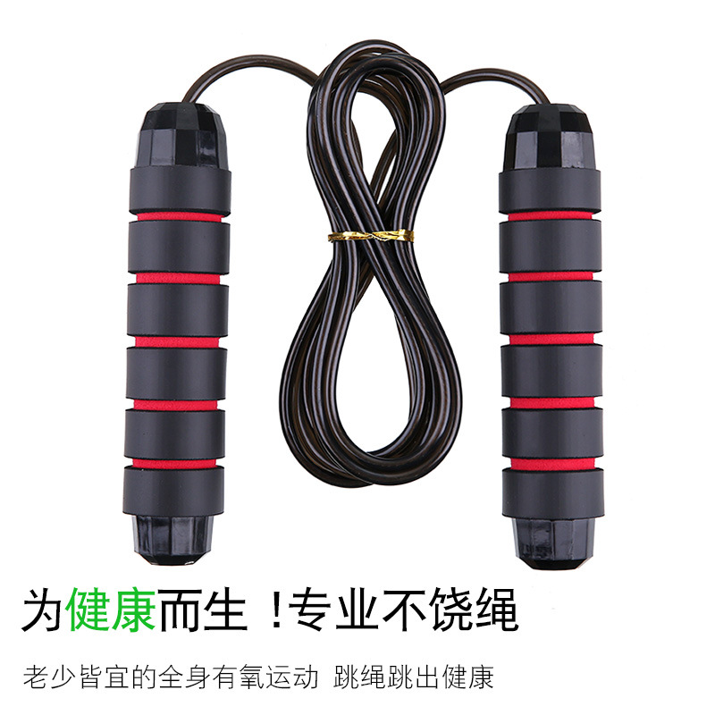 Popular Amazon Rope Skipping with Bearings Adult Student Senior High School Entrance Examination Skipping Rope