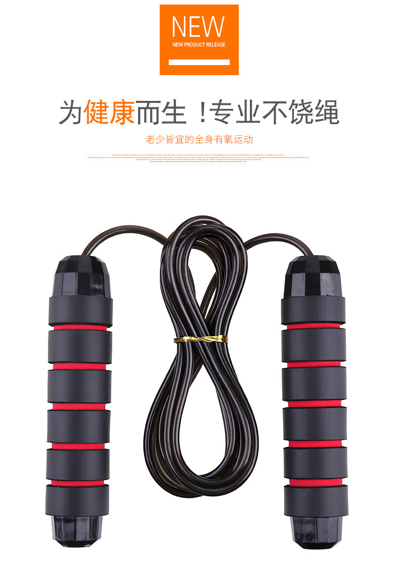 Popular Amazon Rope Skipping with Bearings Adult Student Senior High School Entrance Examination Skipping Rope Popular Amazon Rope Skipping with Bearings Adult Student Senior High School Entrance Examination Skipping Rope