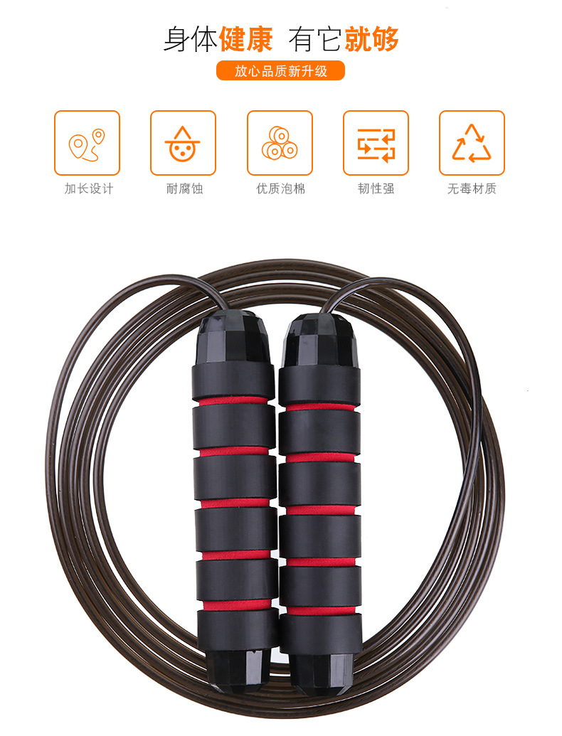 Popular Amazon Rope Skipping with Bearings Adult Student Senior High School Entrance Examination Skipping Rope Popular Amazon Rope Skipping with Bearings Adult Student Senior High School Entrance Examination Skipping Rope