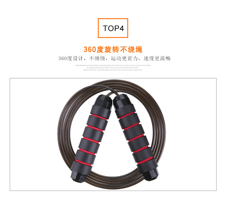 Popular Amazon Rope Skipping with Bearings Adult Student Senior High School Entrance Examination Skipping Rope Popular Amazon Rope Skipping with Bearings Adult Student Senior High School Entrance Examination Skipping Rope