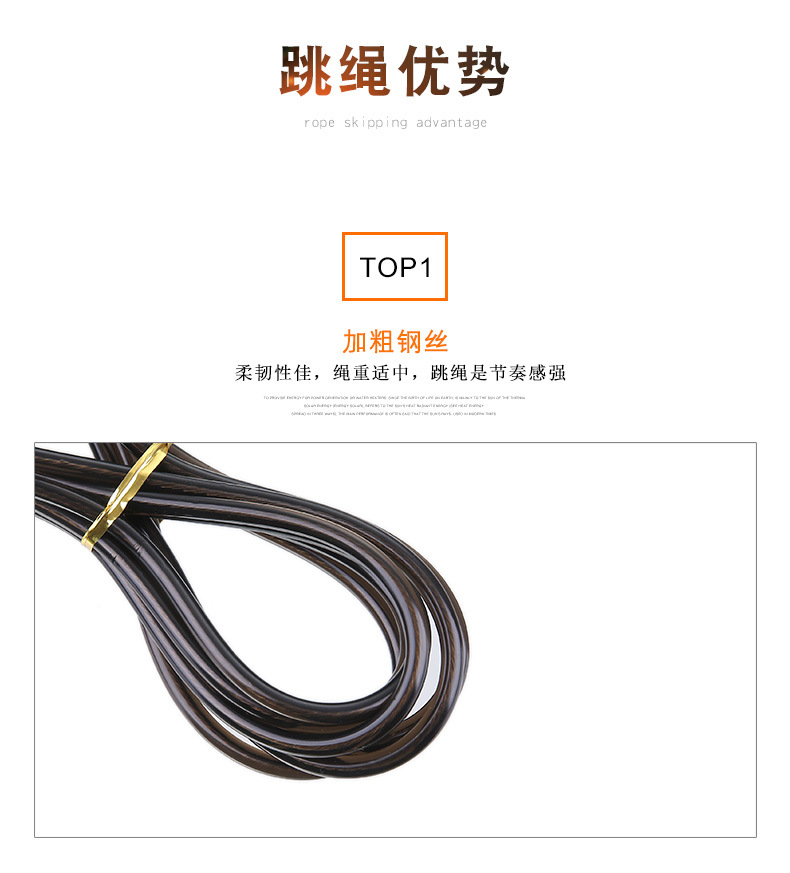 Popular Amazon Rope Skipping with Bearings Adult Student Senior High School Entrance Examination Skipping Rope Popular Amazon Rope Skipping with Bearings Adult Student Senior High School Entrance Examination Skipping Rope