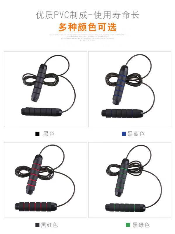 Popular Amazon Rope Skipping with Bearings Adult Student Senior High School Entrance Examination Skipping Rope Popular Amazon Rope Skipping with Bearings Adult Student Senior High School Entrance Examination Skipping Rope