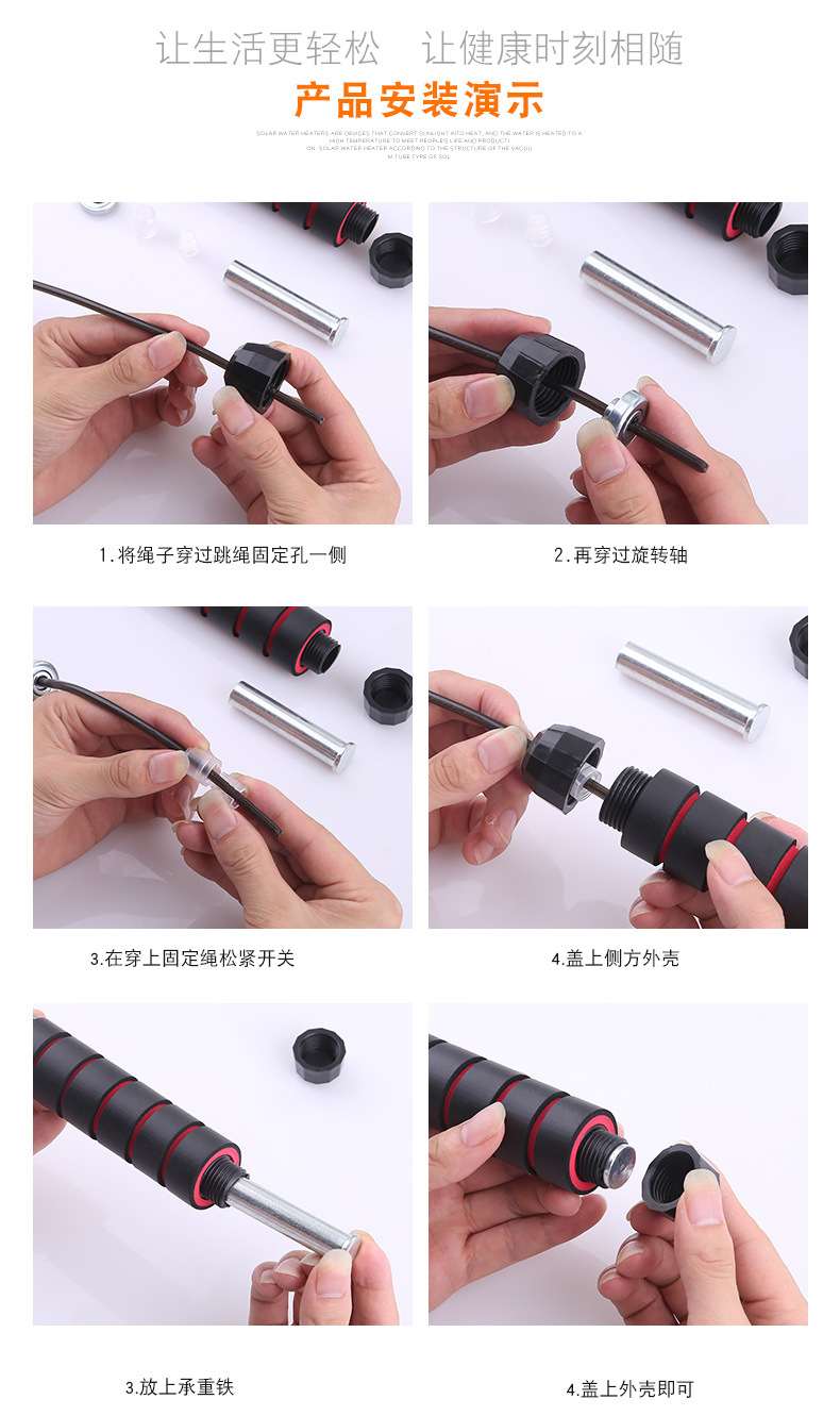 Popular Amazon Rope Skipping with Bearings Adult Student Senior High School Entrance Examination Skipping Rope Popular Amazon Rope Skipping with Bearings Adult Student Senior High School Entrance Examination Skipping Rope