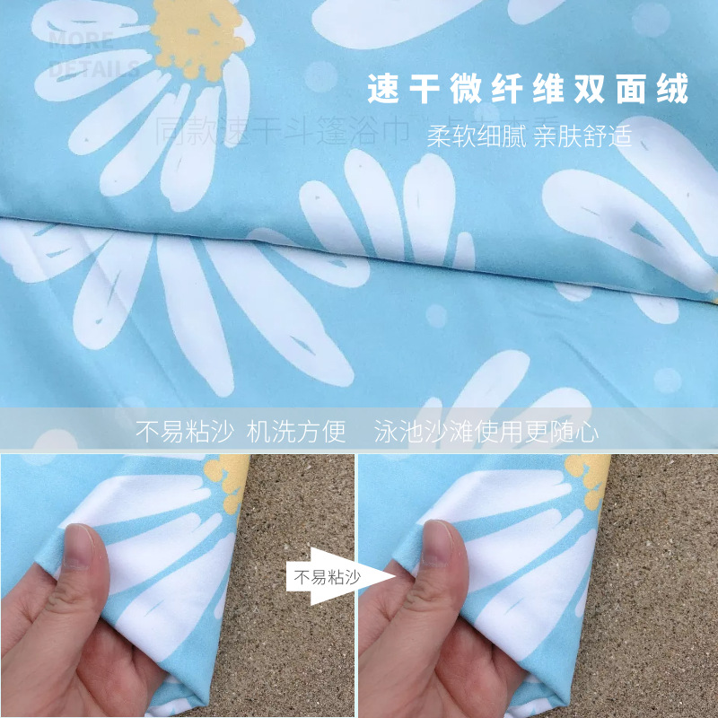 Amazon Hot Selling Double-Sided Velvet Quick-Drying Beach Towel Customizable Cross-Border Printing Microfiber Beach Swimming Towel Amazon Hot Selling Double-Sided Velvet Quick-Drying Beach Towel Customizable Cross-Border Printing Microfiber Beach Swimming Towel