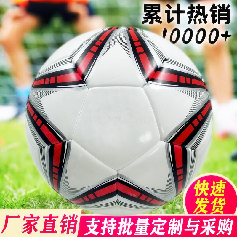 Game Training ball wholesale Manufacturers direct paste Seamless English Premier League Football PU non-slip Adult standard No. 5