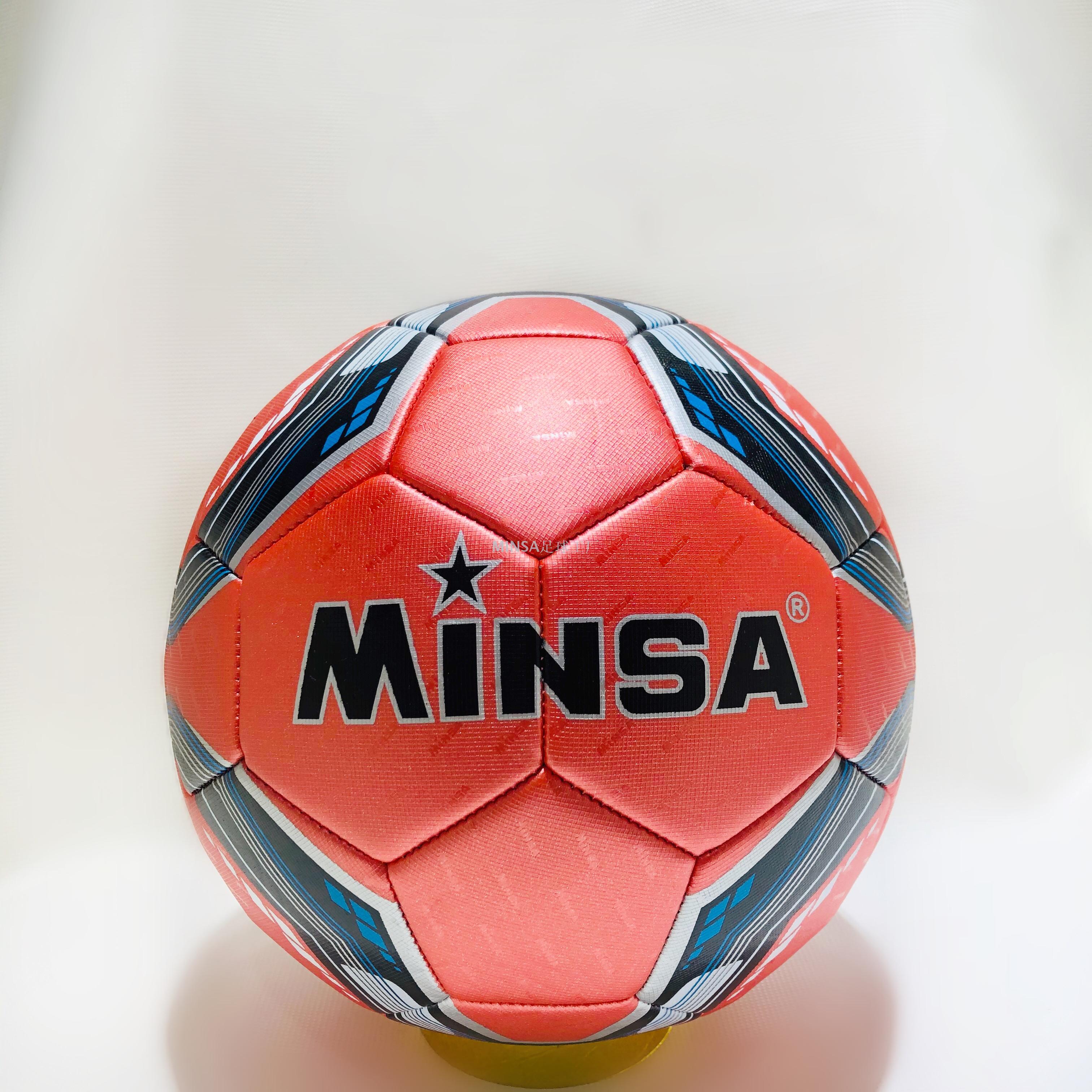 MINSA No.5, 9786 Bead light Small M Leather Football