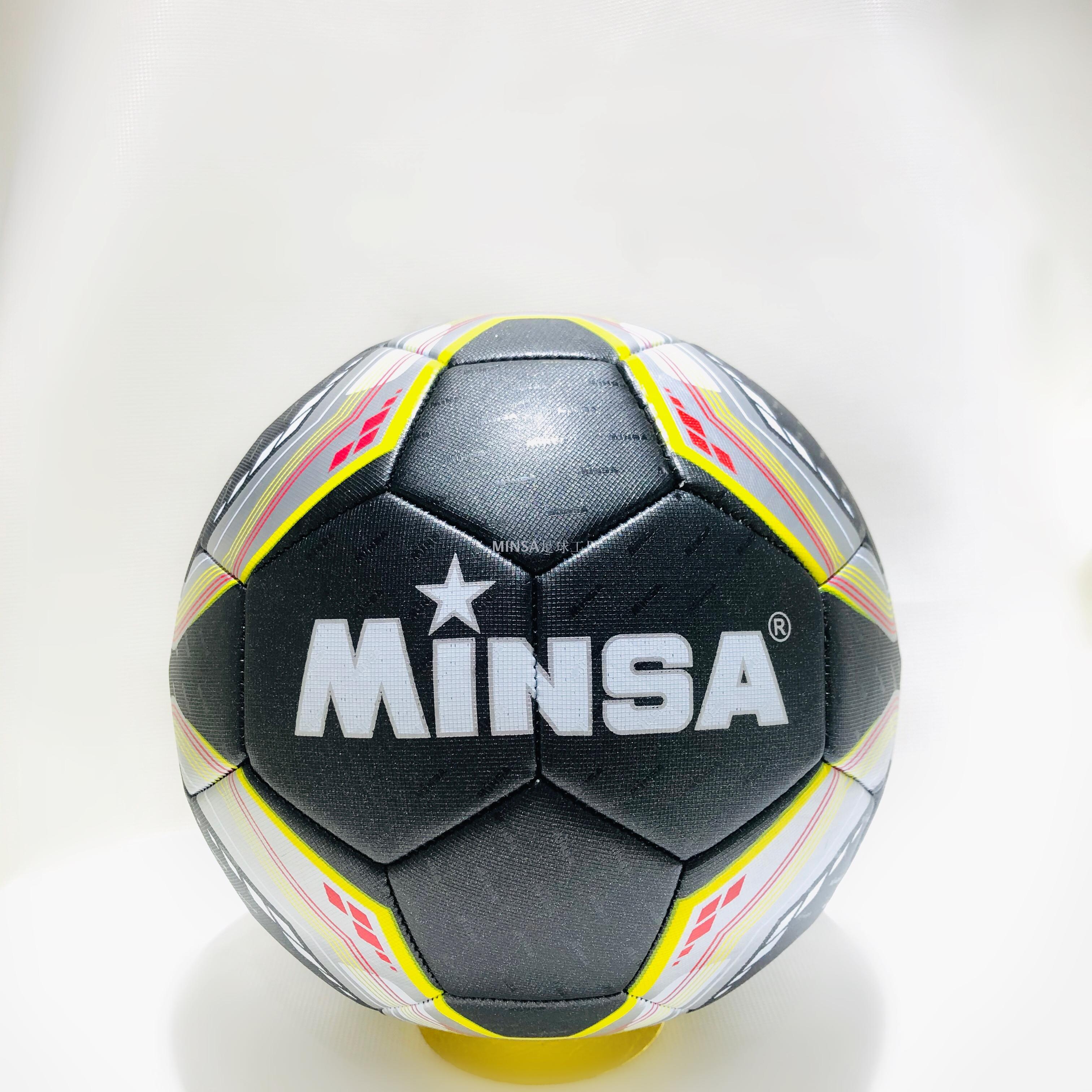 MINSA No.5, 9786 Bead light Small M Leather Football