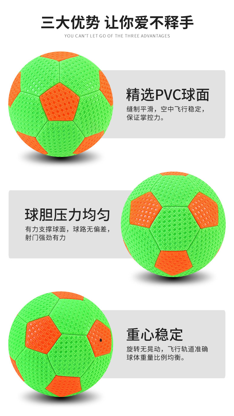 No. 5 Football PVC Rubber Reinforcement Training Competition Football Adult Primary and Secondary School Students Football Factory Supply