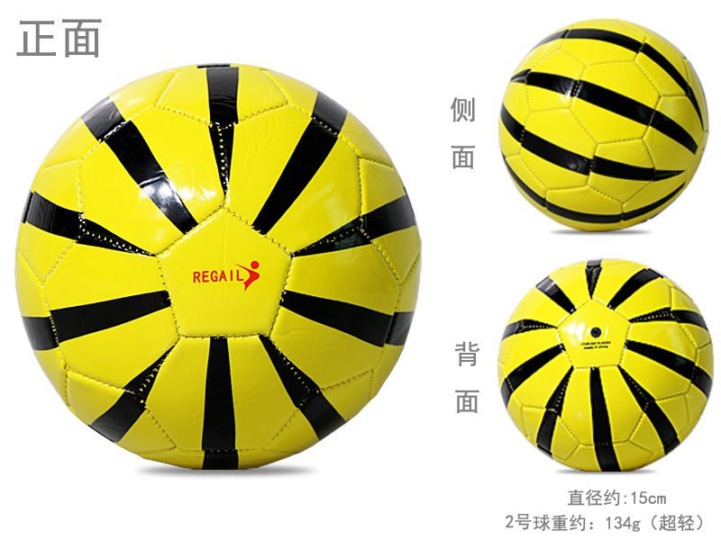 REGAIL no. 2, no. 3, no. 4 and no. 5 football kindergarten early education cartoon football