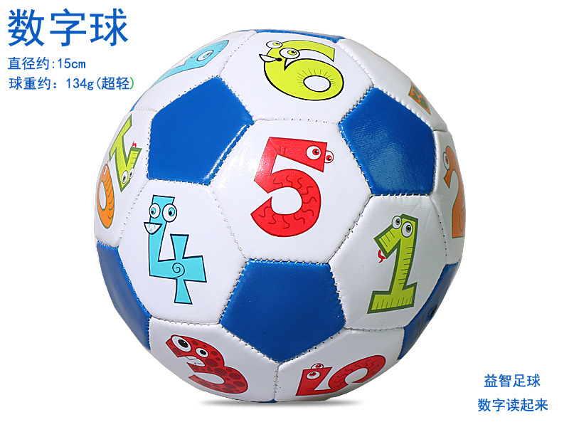 REGAIL no. 2, no. 3, no. 4 and no. 5 football kindergarten early education cartoon football