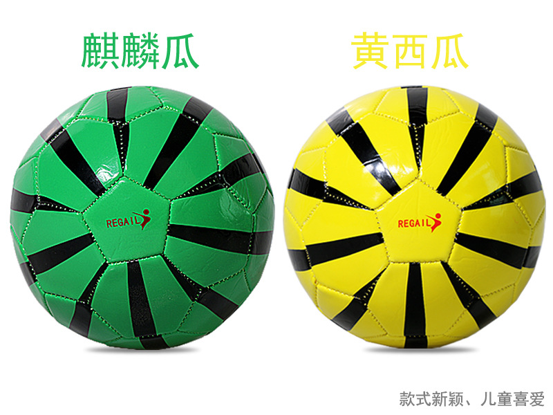 REGAIL no. 2, no. 3, no. 4 and no. 5 football kindergarten early education cartoon football
