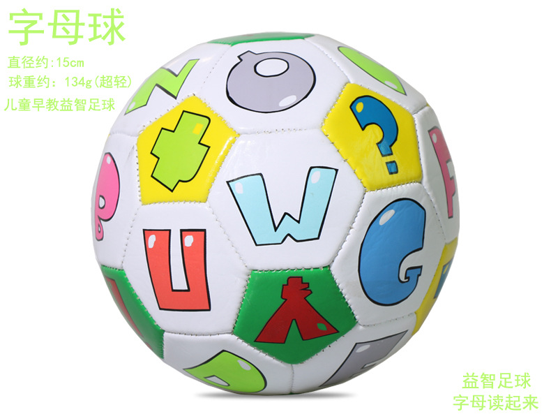 REGAIL no. 2, no. 3, no. 4 and no. 5 football kindergarten early education cartoon football