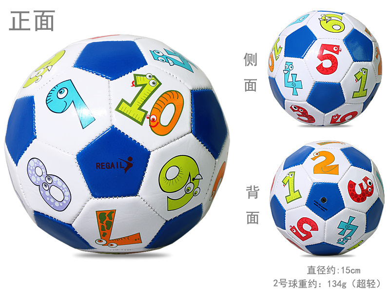 REGAIL no. 2, no. 3, no. 4 and no. 5 football kindergarten early education cartoon football