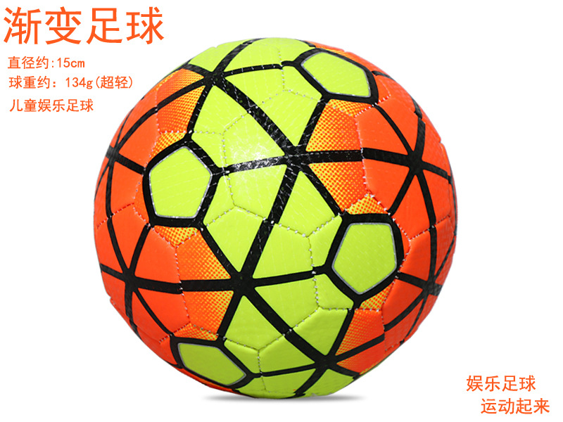 REGAIL no. 2, no. 3, no. 4 and no. 5 football kindergarten early education cartoon football