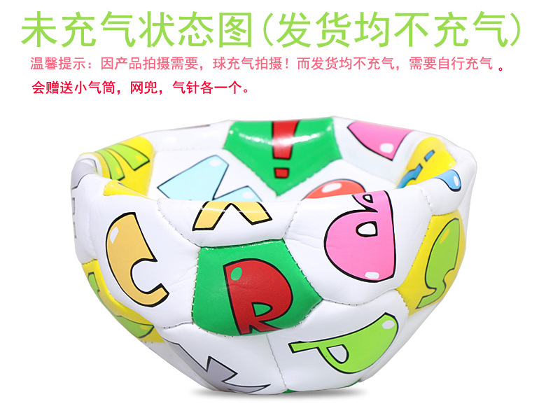REGAIL no. 2, no. 3, no. 4 and no. 5 football kindergarten early education cartoon football