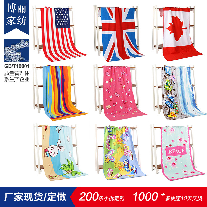 Printed Beach Towel Quick-Drying Microfiber Customized Big Towel 140*70 Swimming Adult Bath Towel Wholesale Cross-Border