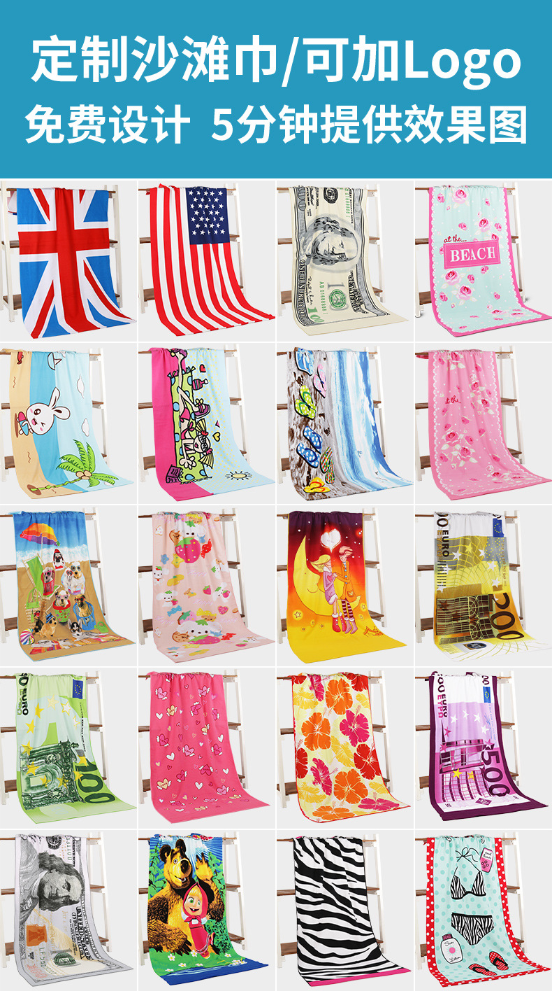 Printed Beach Towel Quick-Drying Microfiber Customized Big Towel 140*70 Swimming Adult Bath Towel Wholesale Cross-Border Printed Beach Towel Quick-Drying Microfiber Customized Big Towel 140*70 Swimming Adult Bath Towel Wholesale Cross-Border