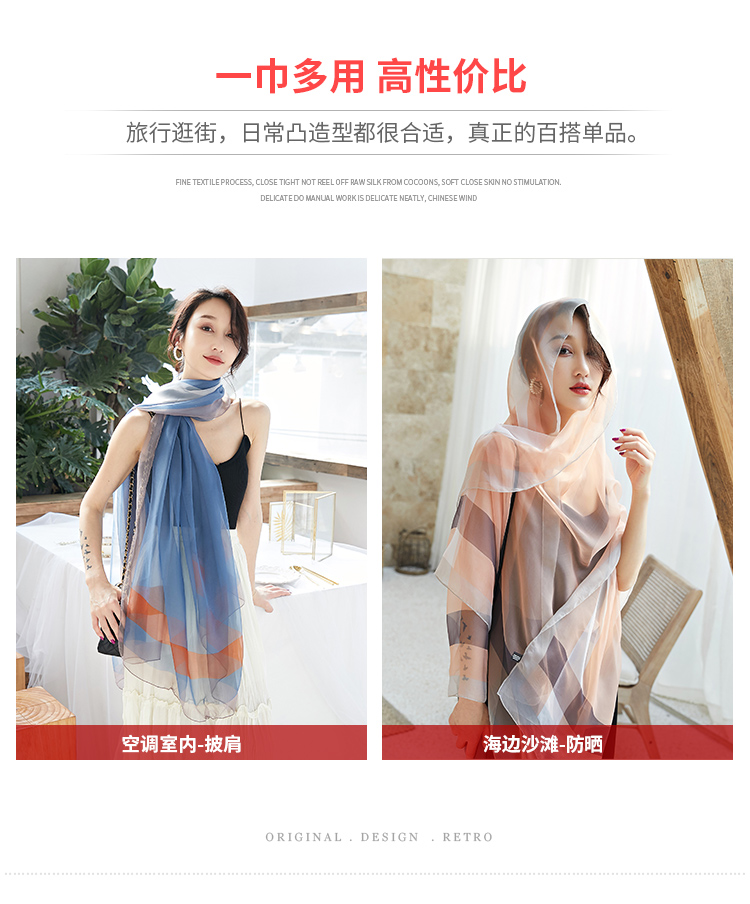 The Korean version of gauze scarf with scarf gradient long beach towel sunscreen scarf shawl dual-use women The Korean version of gauze scarf with scarf gradient long beach towel sunscreen scarf shawl dual-use women