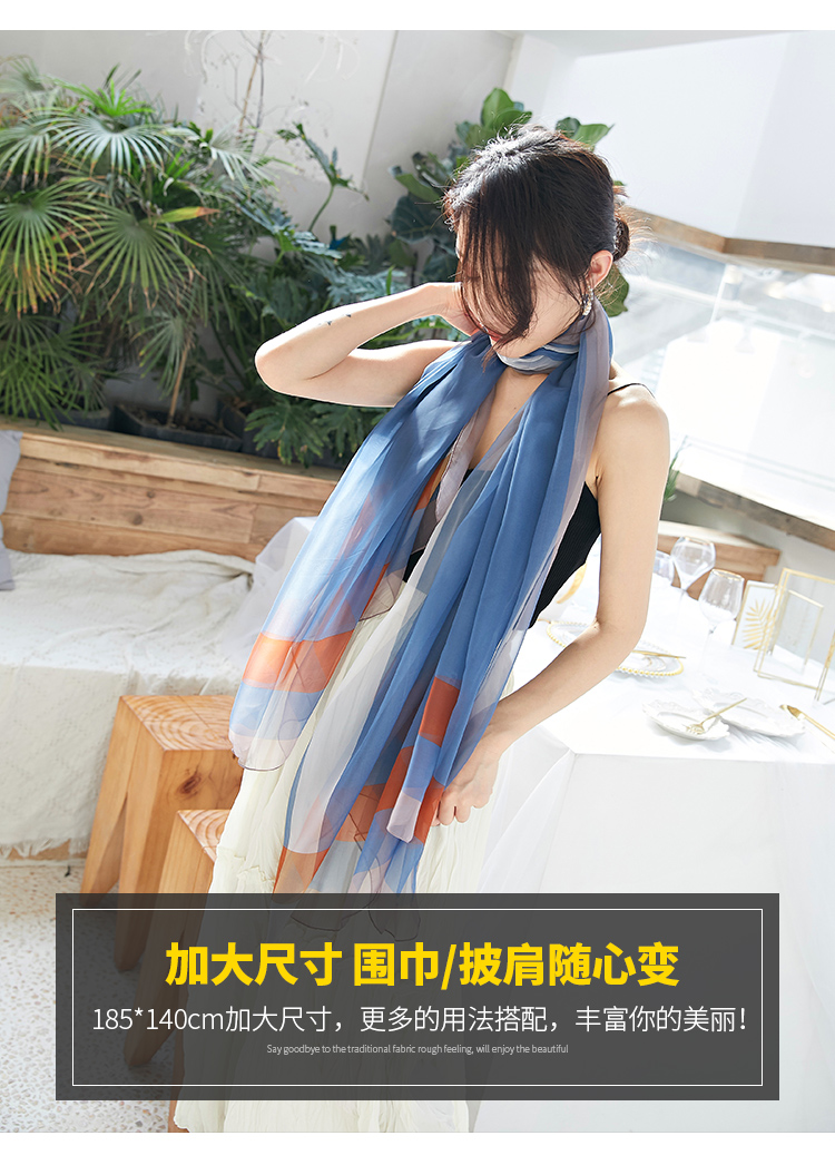 The Korean version of gauze scarf with scarf gradient long beach towel sunscreen scarf shawl dual-use women The Korean version of gauze scarf with scarf gradient long beach towel sunscreen scarf shawl dual-use women