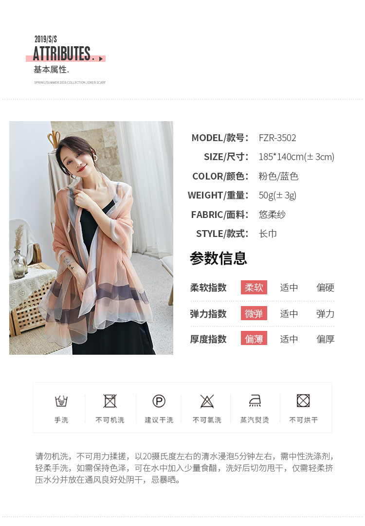 The Korean version of gauze scarf with scarf gradient long beach towel sunscreen scarf shawl dual-use women The Korean version of gauze scarf with scarf gradient long beach towel sunscreen scarf shawl dual-use women