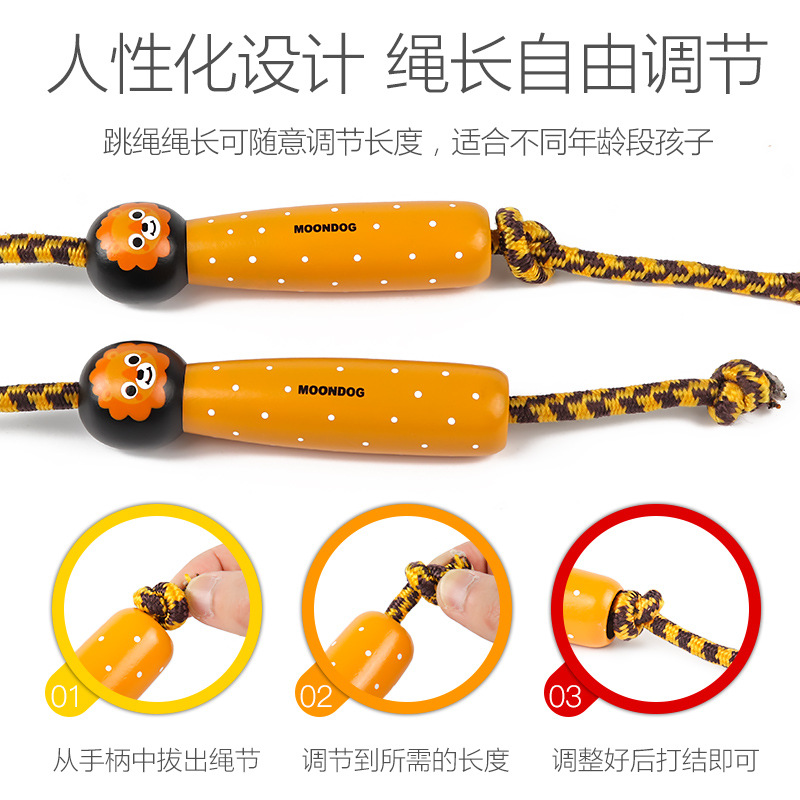 2.5 M Wooden Rope Skipping Children&#039;s Toys Elementary School Sports Examination Exclusive Beginner Boys and Girls Rope Skipping Kindergarten