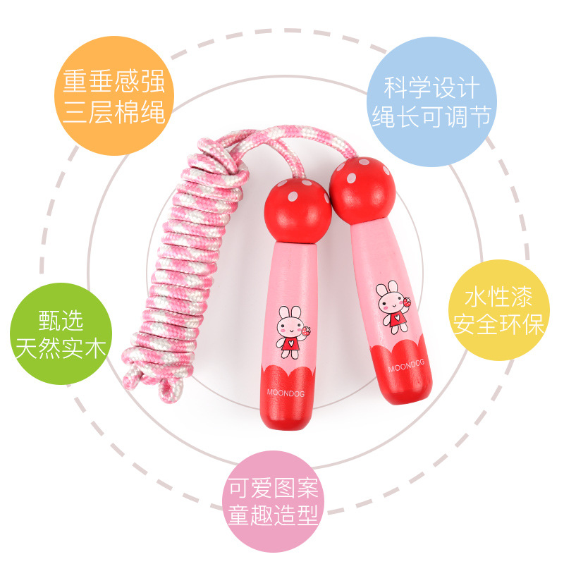 2.5 M Wooden Rope Skipping Children&#039;s Toys Elementary School Sports Examination Exclusive Beginner Boys and Girls Rope Skipping Kindergarten