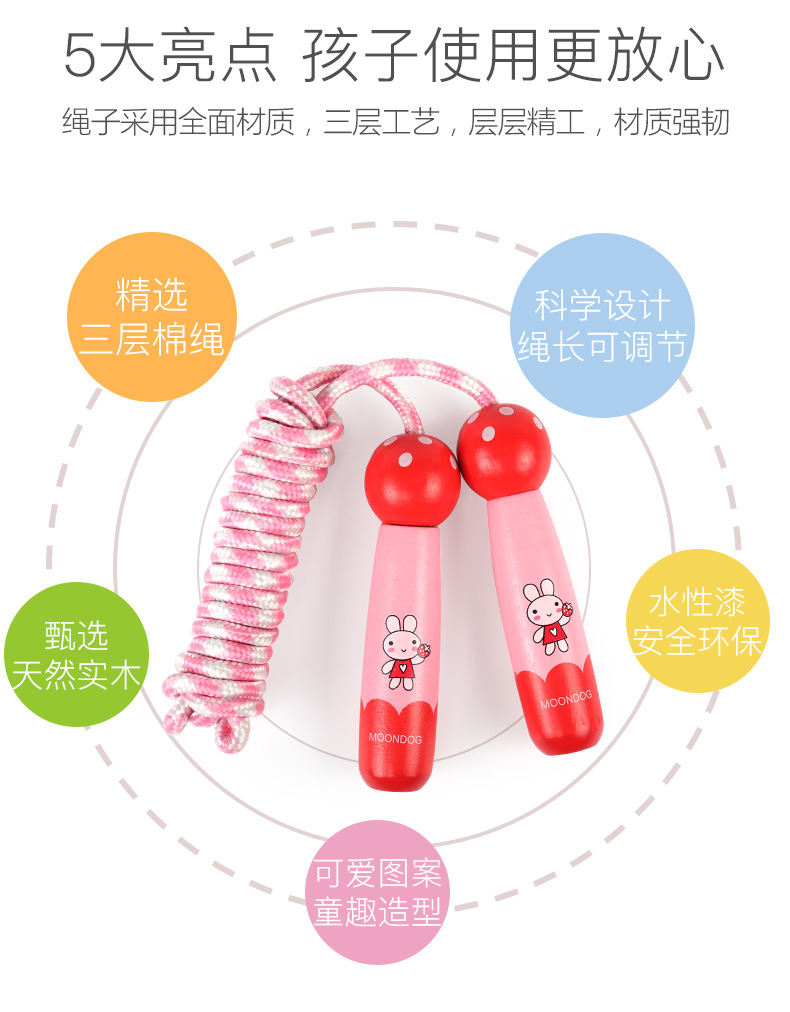 2.5 M Wooden Rope Skipping Children's Toys Elementary School Sports Examination Exclusive Beginner Boys and Girls Rope Skipping Kindergarten 2.5 M Wooden Rope Skipping Children's Toys Elementary School Sports Examination Exclusive Beginner Boys and Girls Rope Skipping Kindergarten