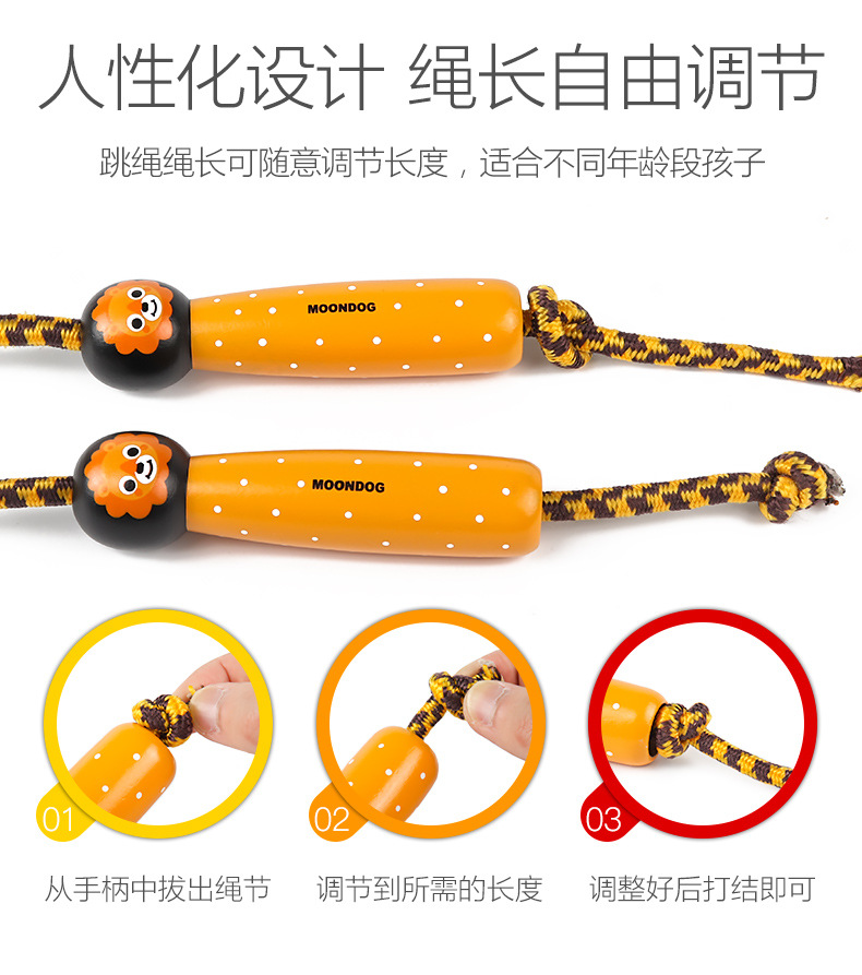 2.5 M Wooden Rope Skipping Children's Toys Elementary School Sports Examination Exclusive Beginner Boys and Girls Rope Skipping Kindergarten 2.5 M Wooden Rope Skipping Children's Toys Elementary School Sports Examination Exclusive Beginner Boys and Girls Rope Skipping Kindergarten