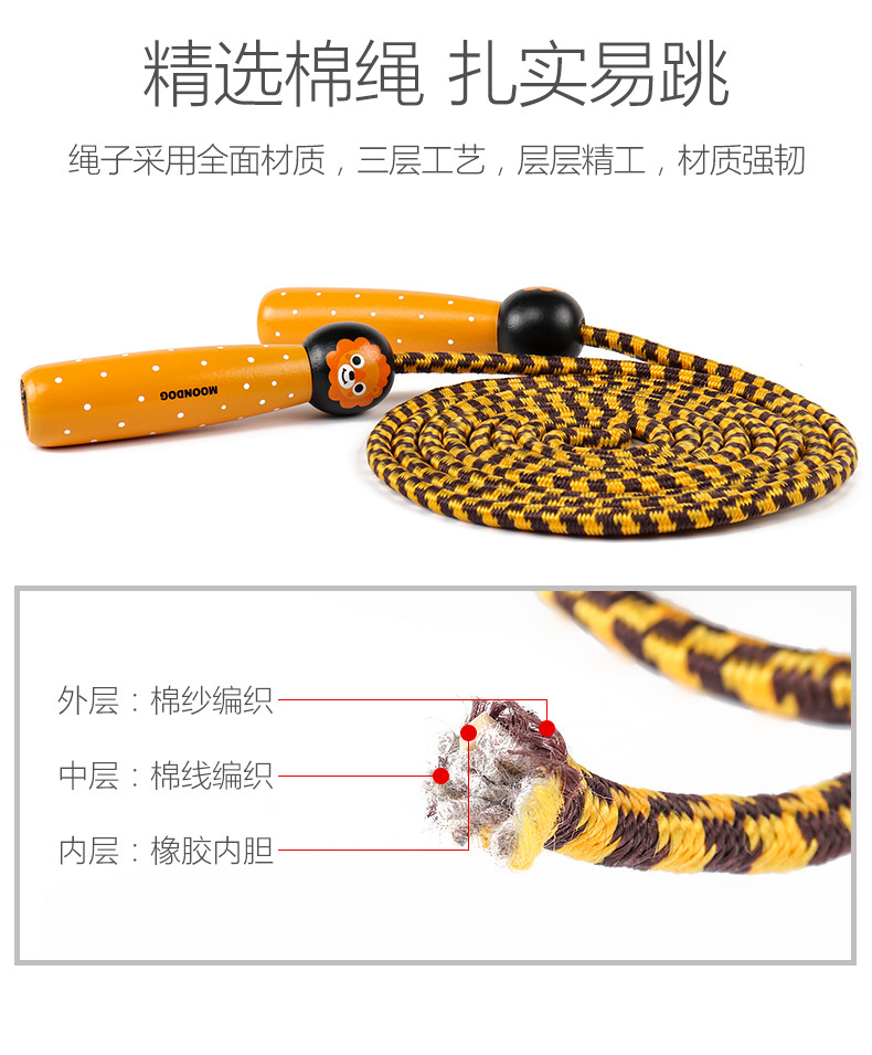 2.5 M Wooden Rope Skipping Children's Toys Elementary School Sports Examination Exclusive Beginner Boys and Girls Rope Skipping Kindergarten 2.5 M Wooden Rope Skipping Children's Toys Elementary School Sports Examination Exclusive Beginner Boys and Girls Rope Skipping Kindergarten
