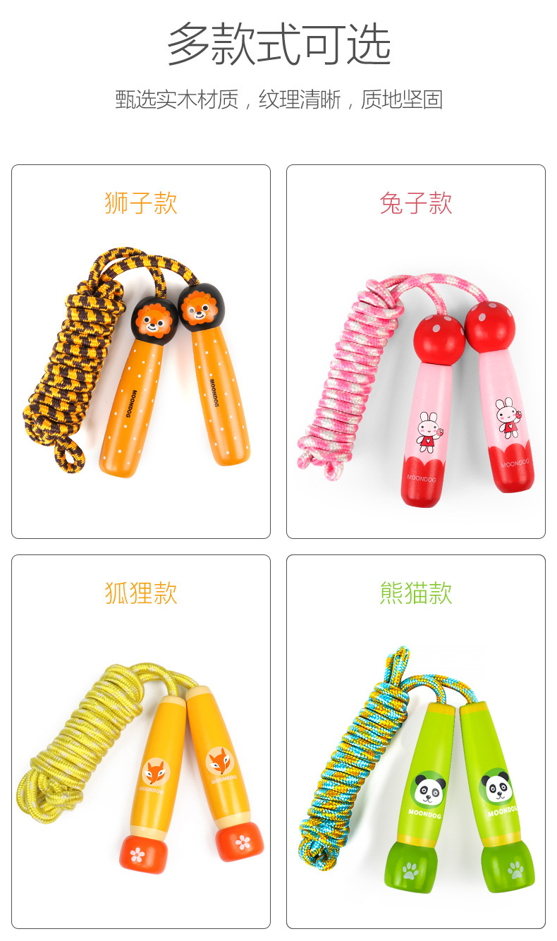 2.5 M Wooden Rope Skipping Children's Toys Elementary School Sports Examination Exclusive Beginner Boys and Girls Rope Skipping Kindergarten 2.5 M Wooden Rope Skipping Children's Toys Elementary School Sports Examination Exclusive Beginner Boys and Girls Rope Skipping Kindergarten