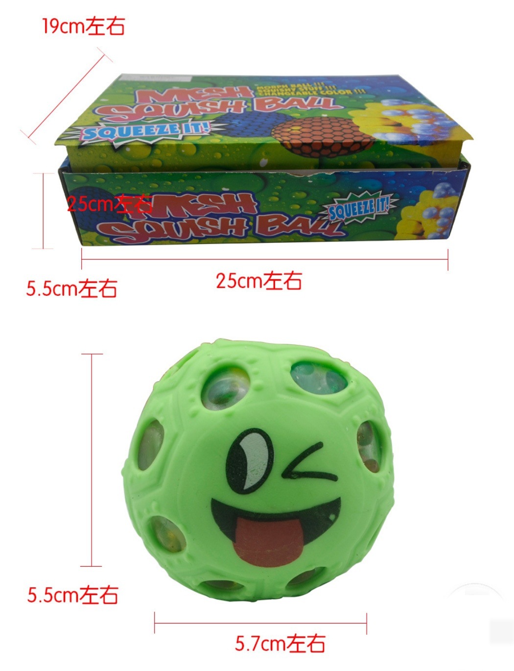 Let off steam ball grape Let off steam football smiling face expression squeeze squeeze happy decompress trick toy expression grape ball Let off steam ball grape Let off steam football smiling face expression squeeze squeeze happy decompress trick toy expression grape ball