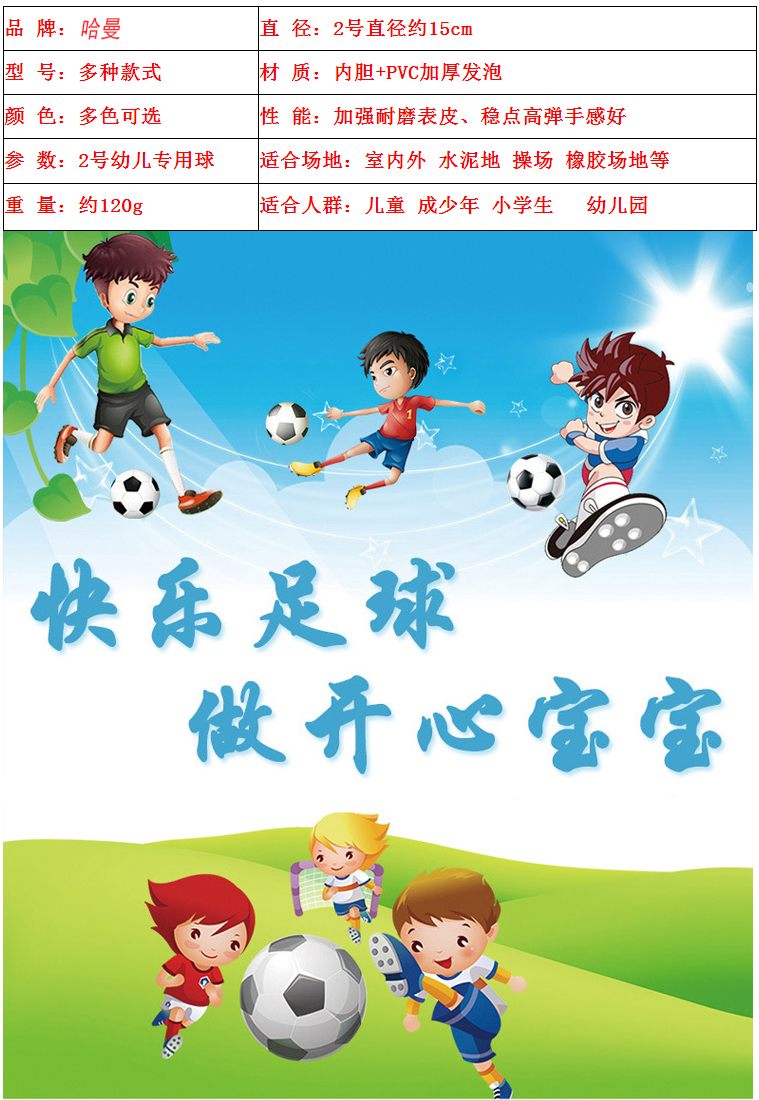 Factory Direct selling Booth good things recommend football 2 machine sewing adult students and children TPU Training ball Factory Direct selling Booth good things recommend football 2 machine sewing adult students and children TPU Training ball