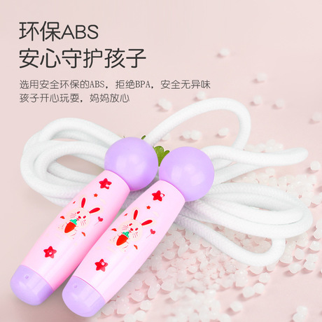 Manufacturers wholesale adjustable children skipping adult sports fitness primary school sports goods competition special skipping rope