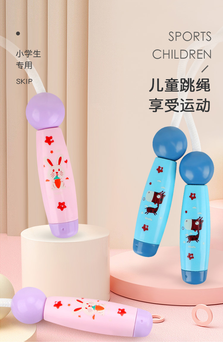 Manufacturers wholesale adjustable children skipping adult sports fitness primary school sports goods competition special skipping rope Manufacturers wholesale adjustable children skipping adult sports fitness primary school sports goods competition special skipping rope