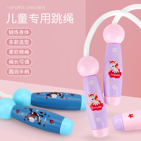 Manufacturers wholesale adjustable children skipping adult sports fitness primary school sports goods competition special skipping rope