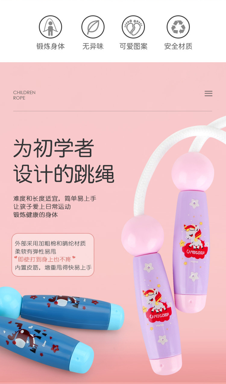 Manufacturers wholesale adjustable children skipping adult sports fitness primary school sports goods competition special skipping rope Manufacturers wholesale adjustable children skipping adult sports fitness primary school sports goods competition special skipping rope