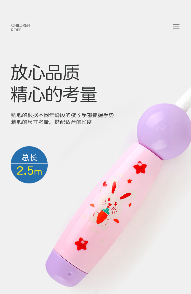 Manufacturers wholesale adjustable children skipping adult sports fitness primary school sports goods competition special skipping rope Manufacturers wholesale adjustable children skipping adult sports fitness primary school sports goods competition special skipping rope