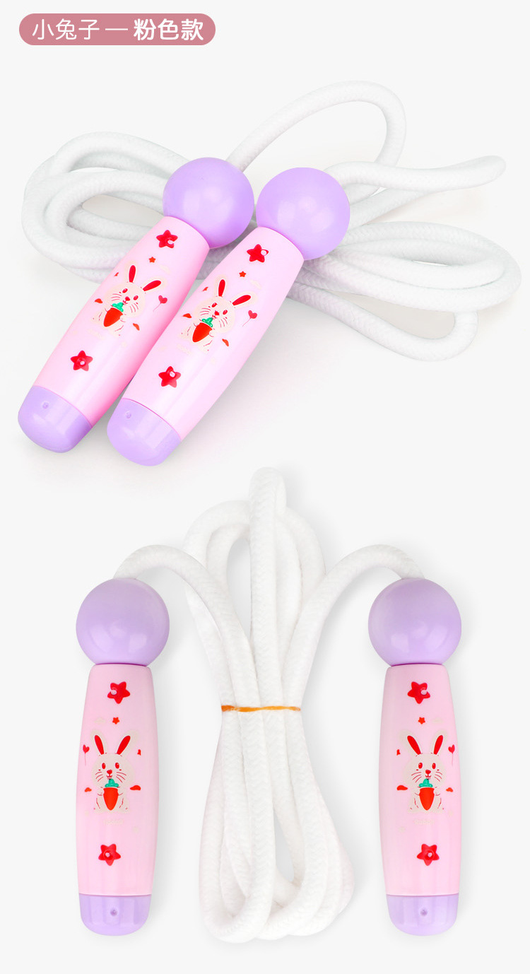 Manufacturers wholesale adjustable children skipping adult sports fitness primary school sports goods competition special skipping rope Manufacturers wholesale adjustable children skipping adult sports fitness primary school sports goods competition special skipping rope