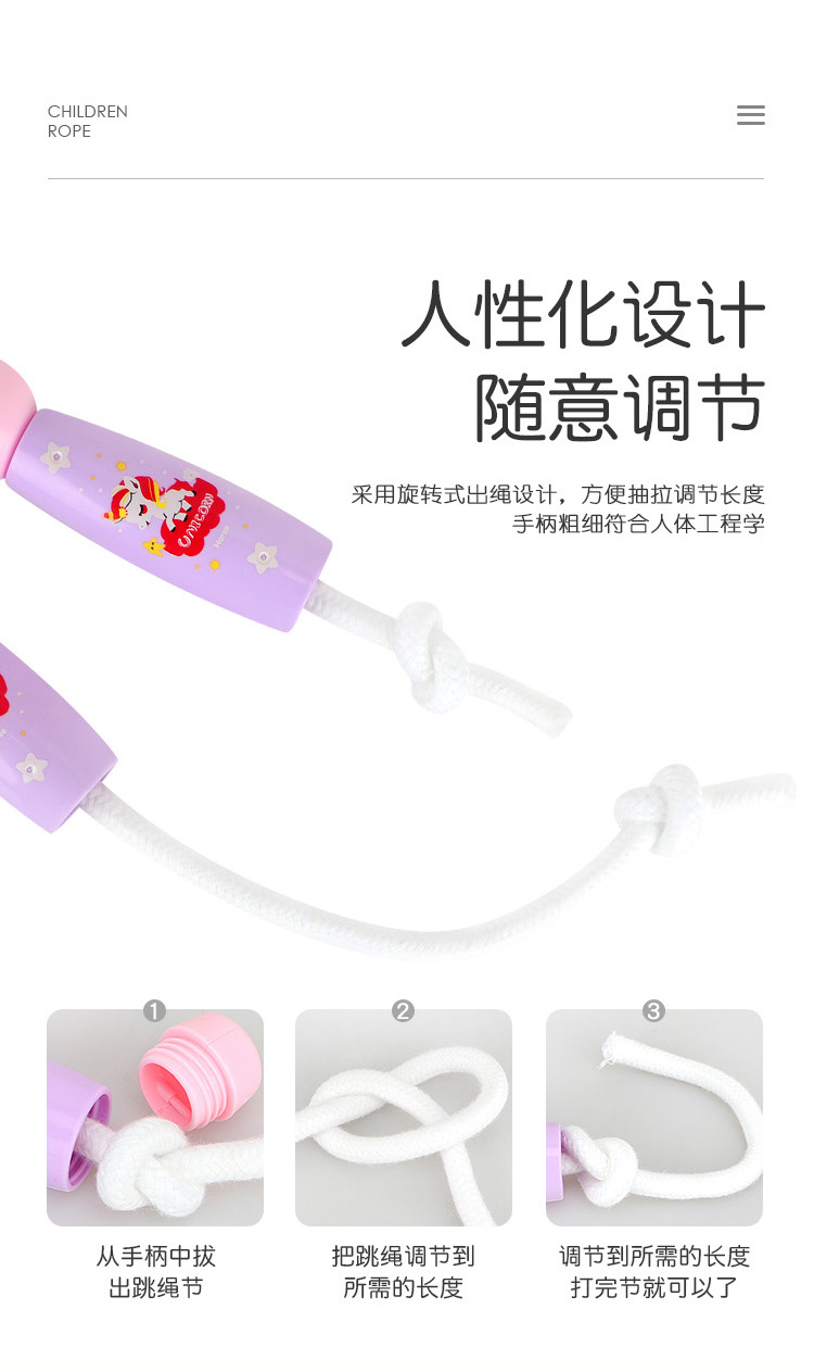 Manufacturers wholesale adjustable children skipping adult sports fitness primary school sports goods competition special skipping rope Manufacturers wholesale adjustable children skipping adult sports fitness primary school sports goods competition special skipping rope